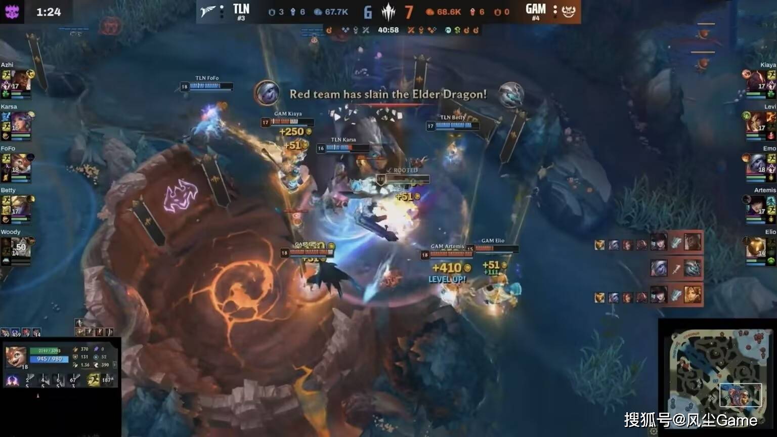  Karsa在FPX比赛中爆冷，连败引发热议！